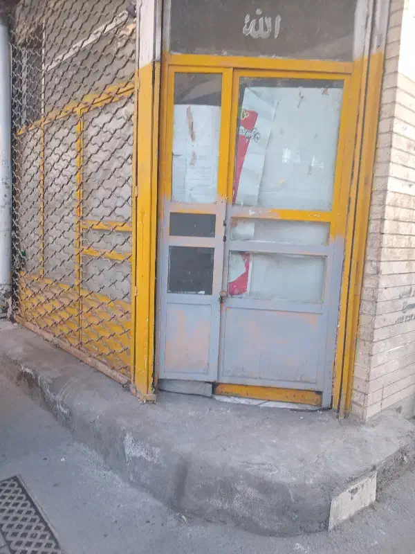 مغازه