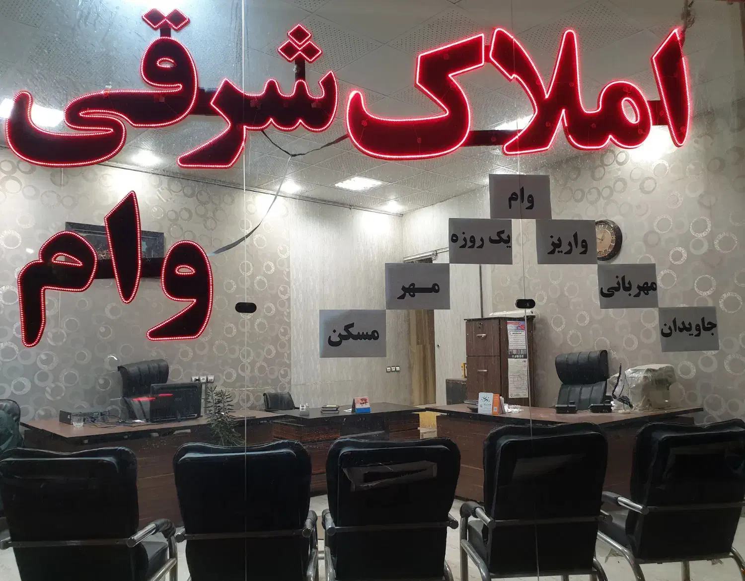 مغازه ۲۳ متری ،ابومسلم
