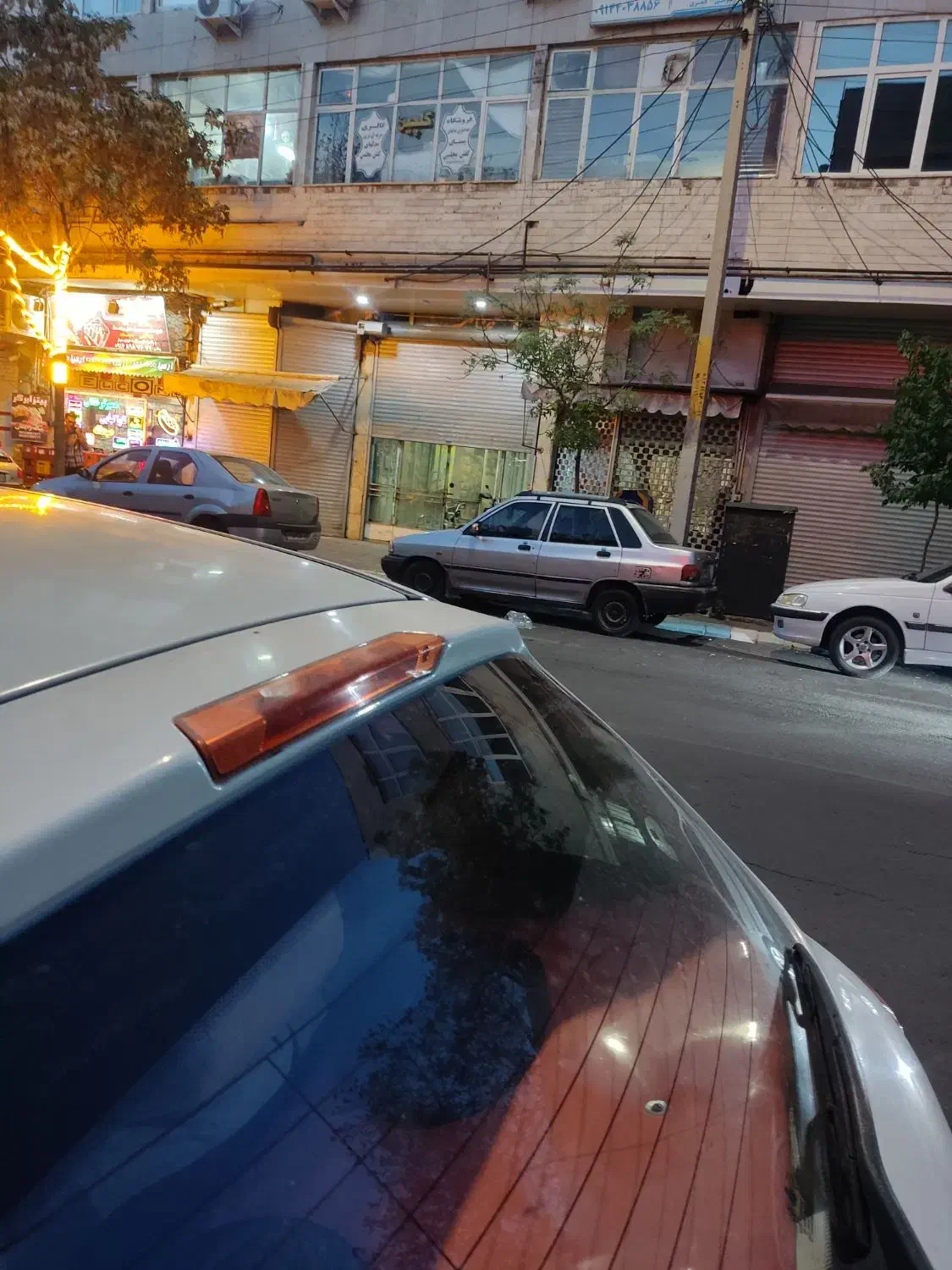 بازار  دارایی  اول