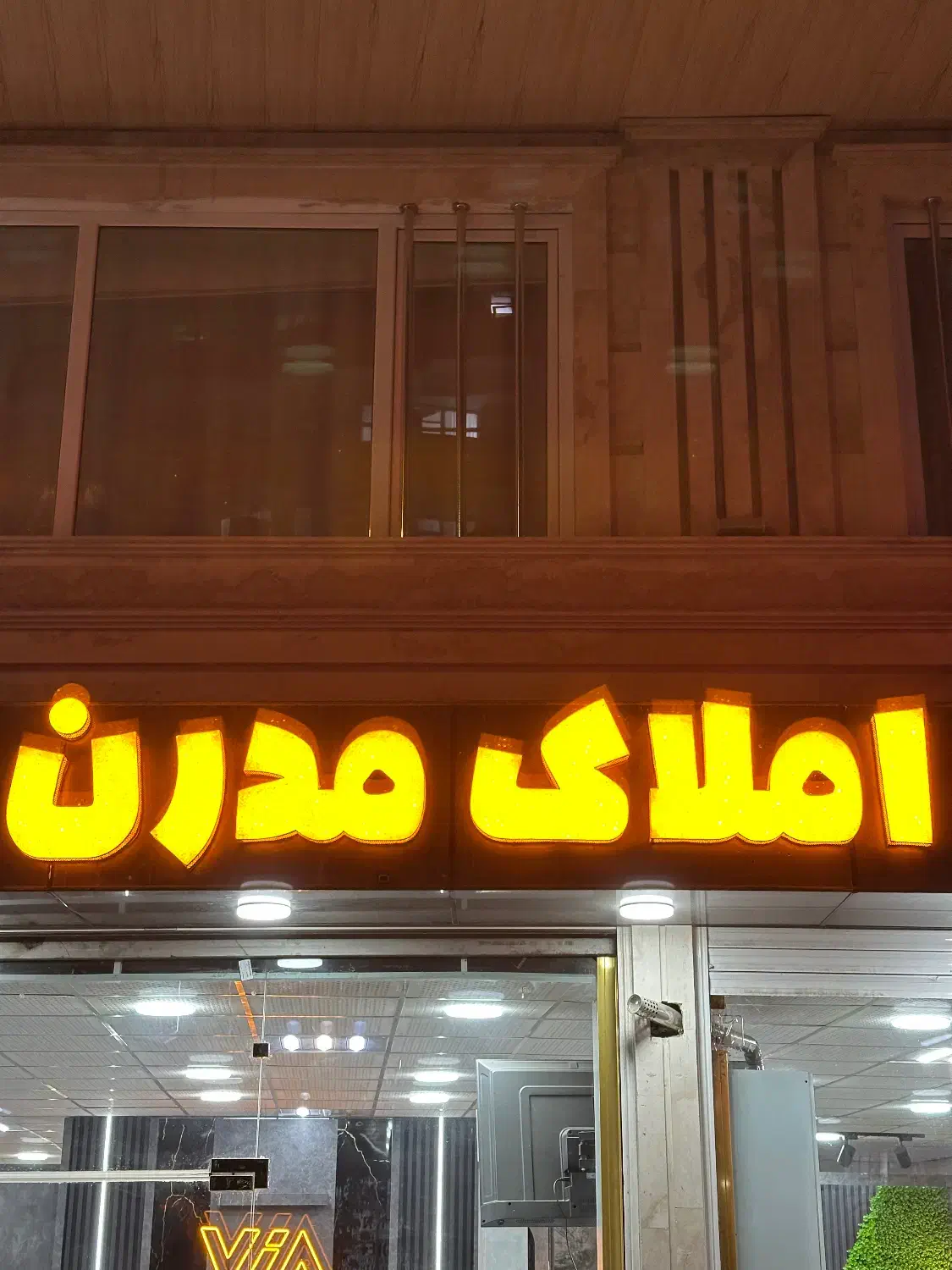 اجاره واحد
