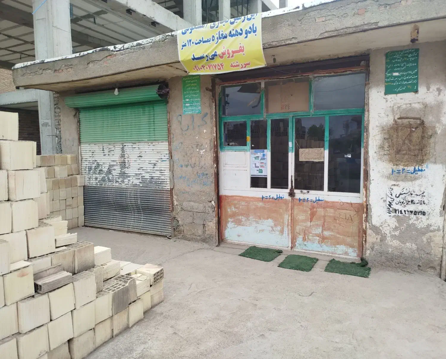 زمین تجاری مسکونی کنار جاده اصلی اجیرلو