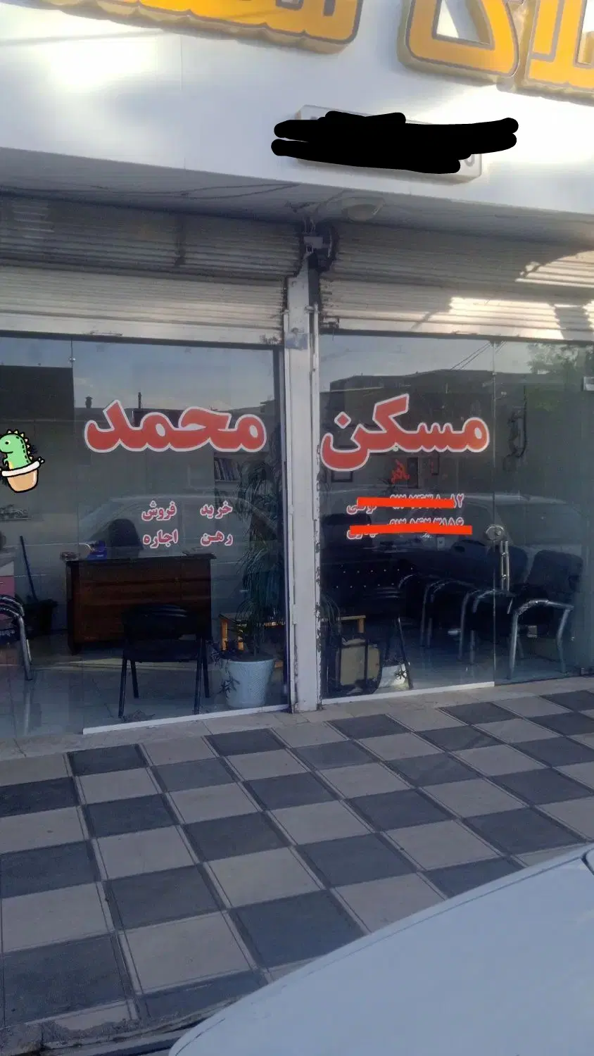 فروش مغازه در اسلام آباد