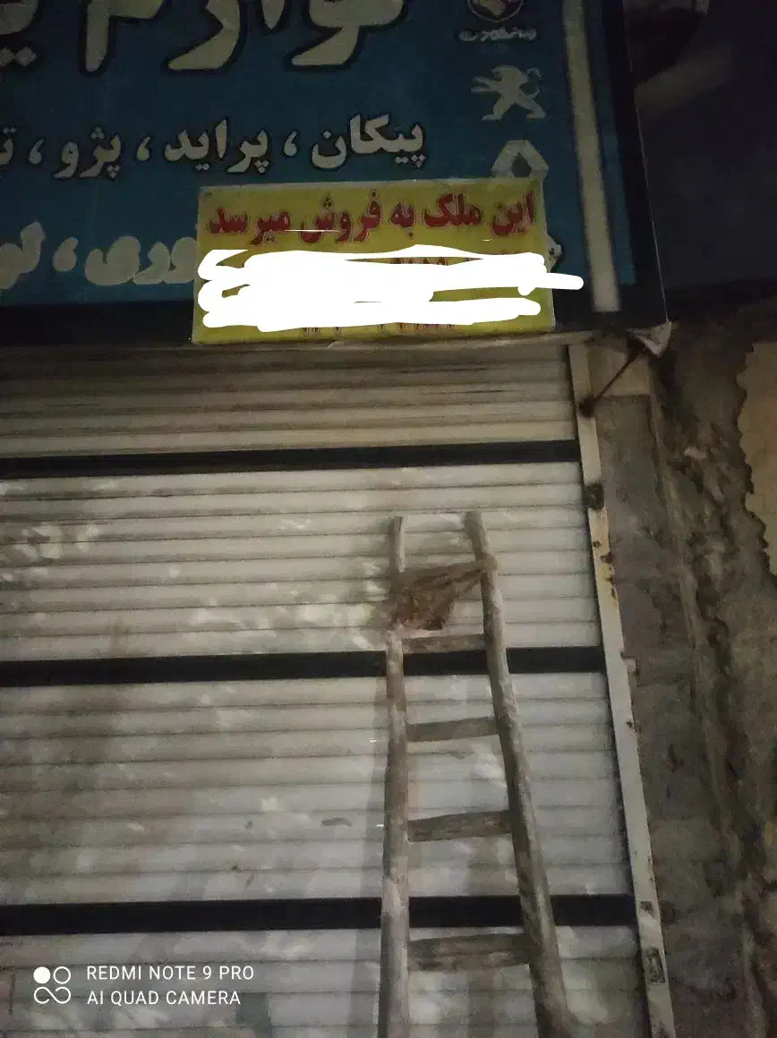 زمین . مغازه . حاشیه بلوار مدارک کامل