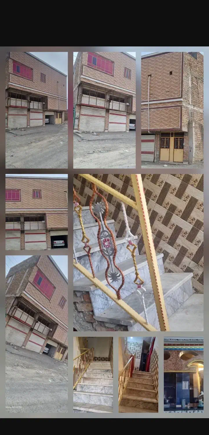معوضه ملک تجاری مسکونی