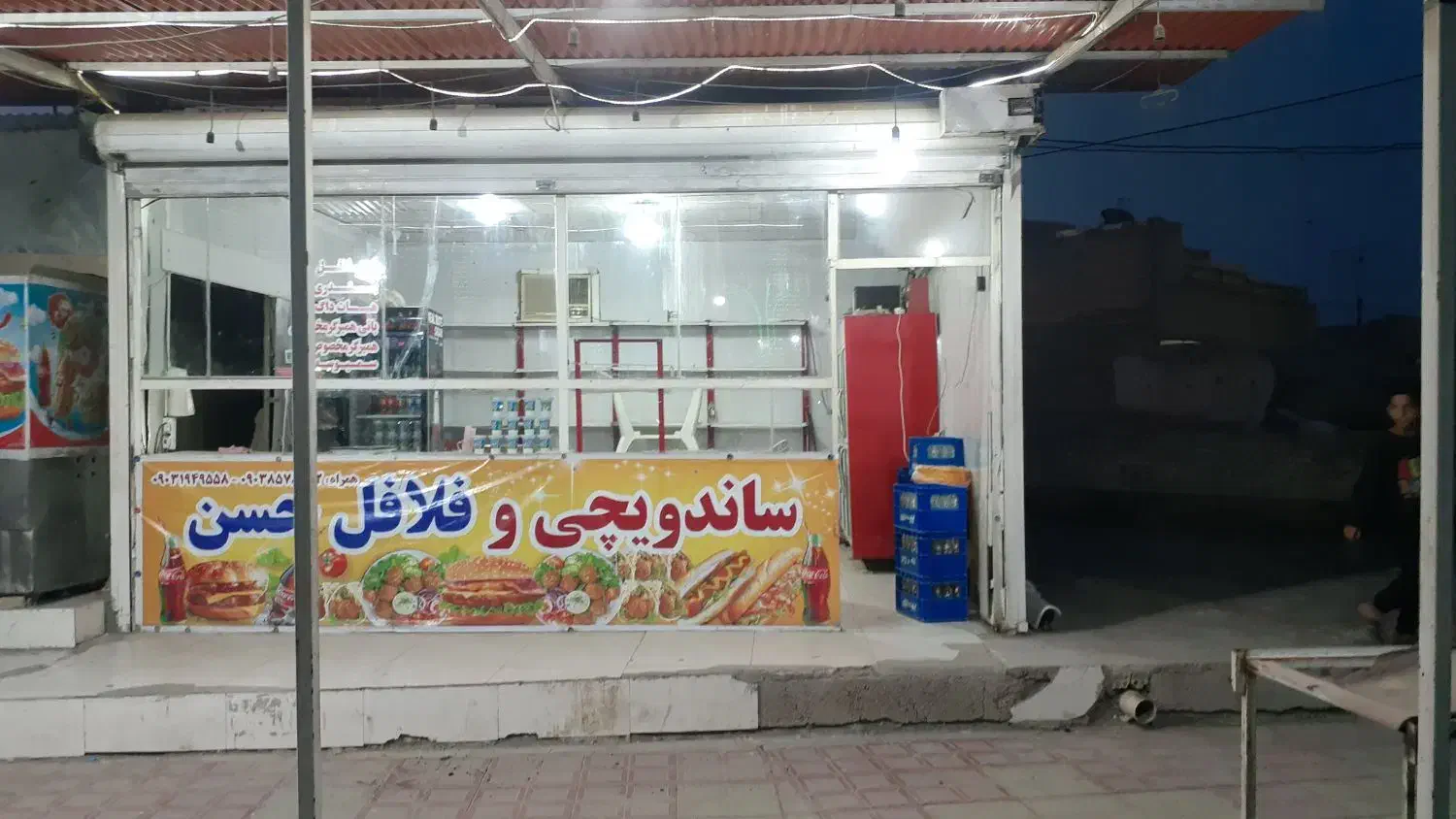 کیوسک ودکه