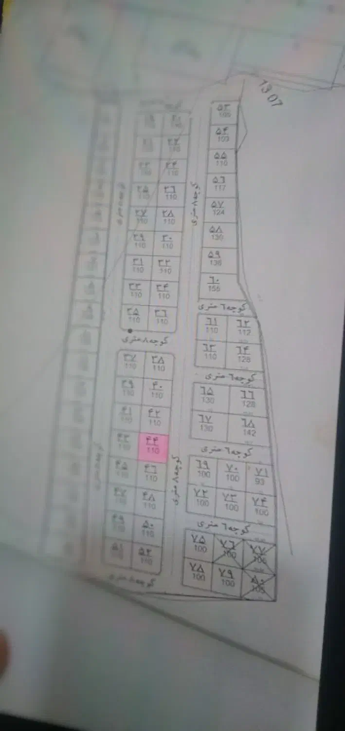 قطعه ی ۴۲