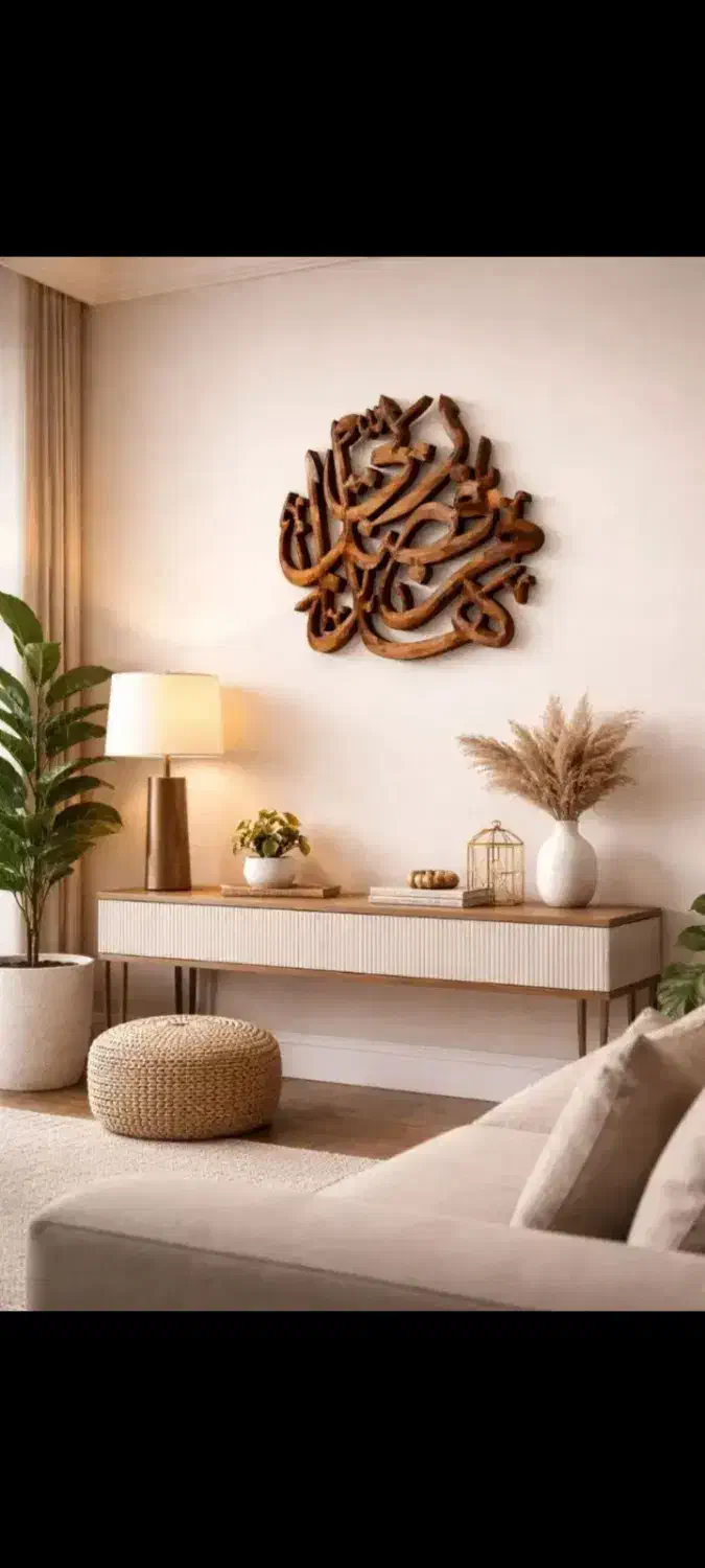 همخونه _ همخانه