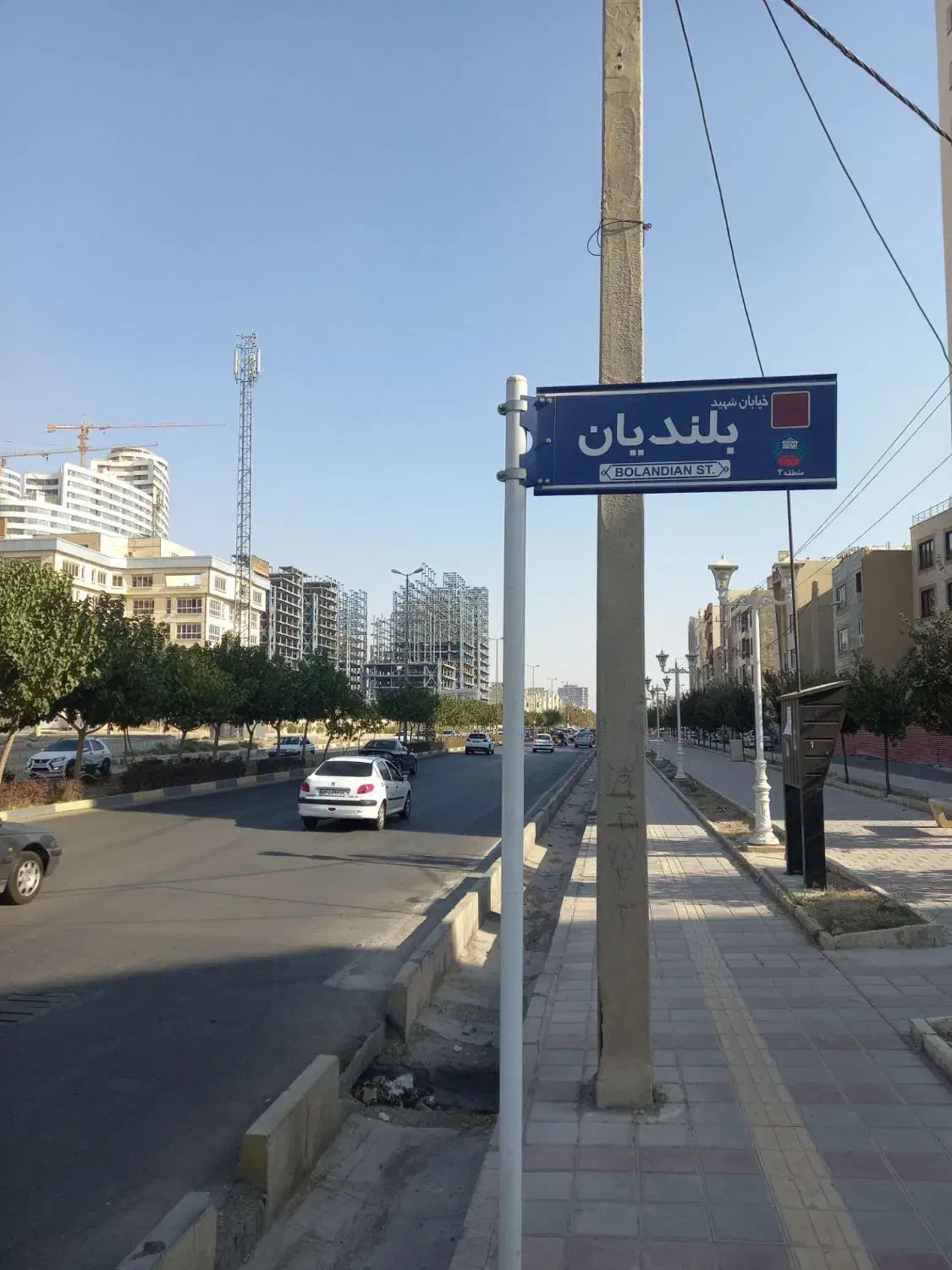 واحد۱۲۰متری پونک