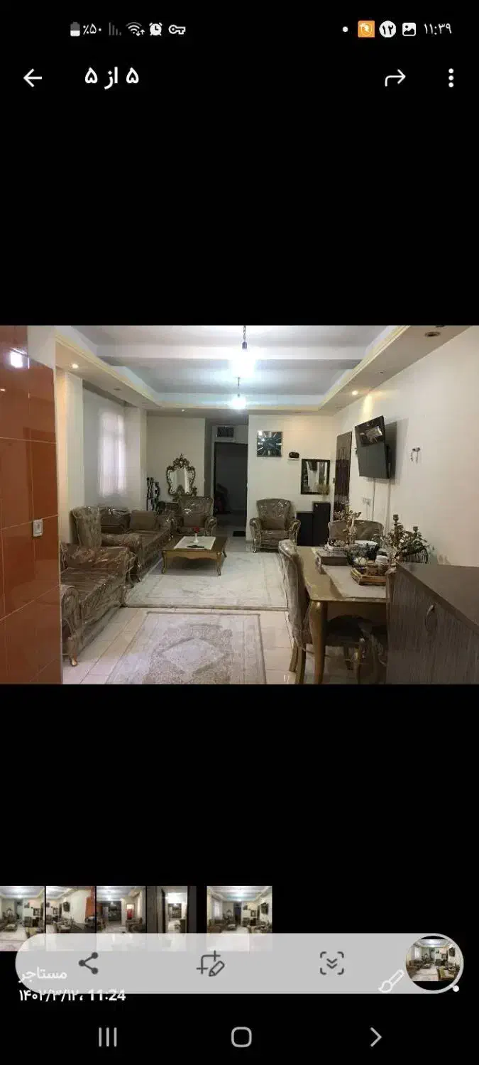 فروش آپارتمان