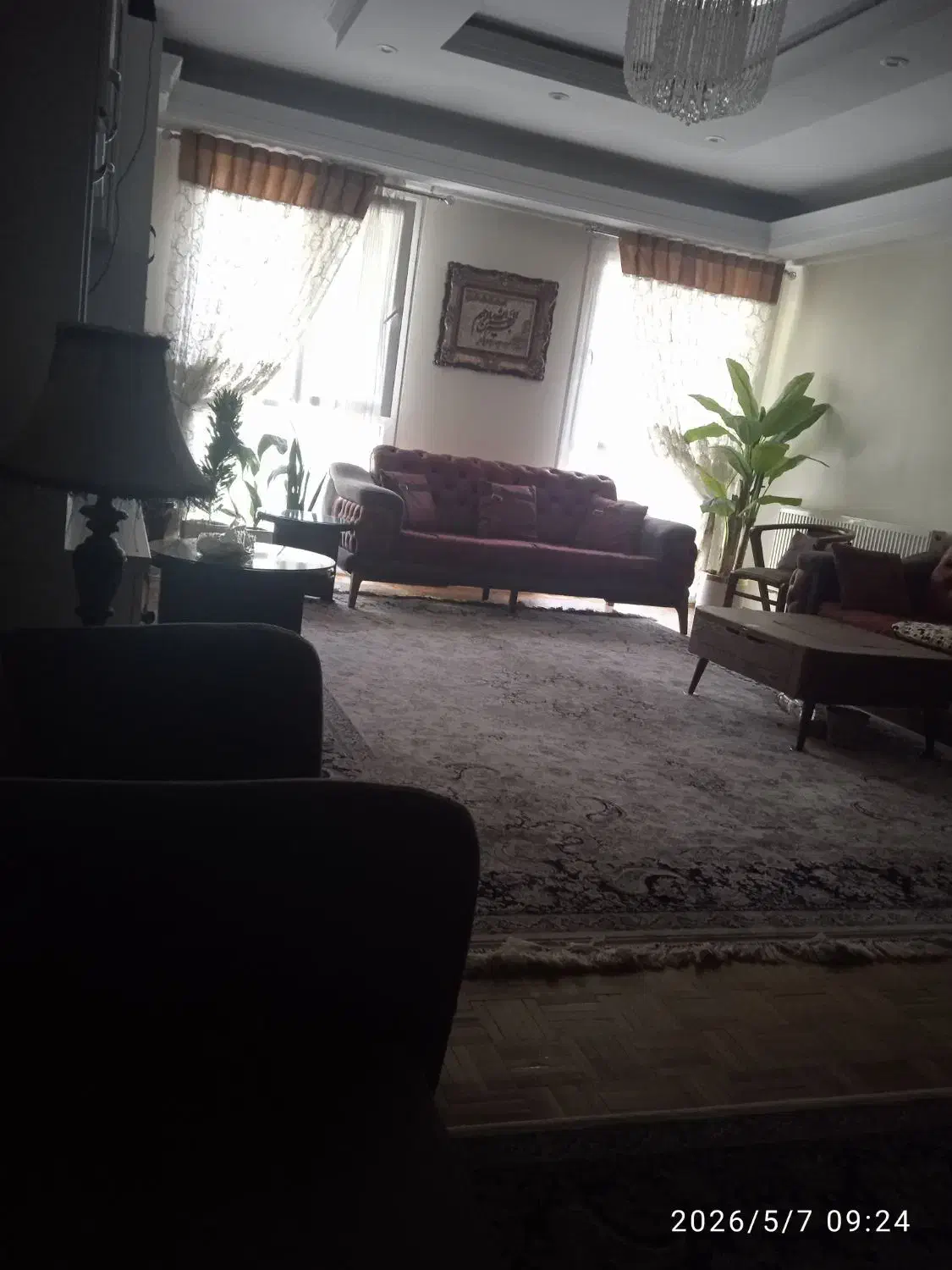 همخونه برای مادرم