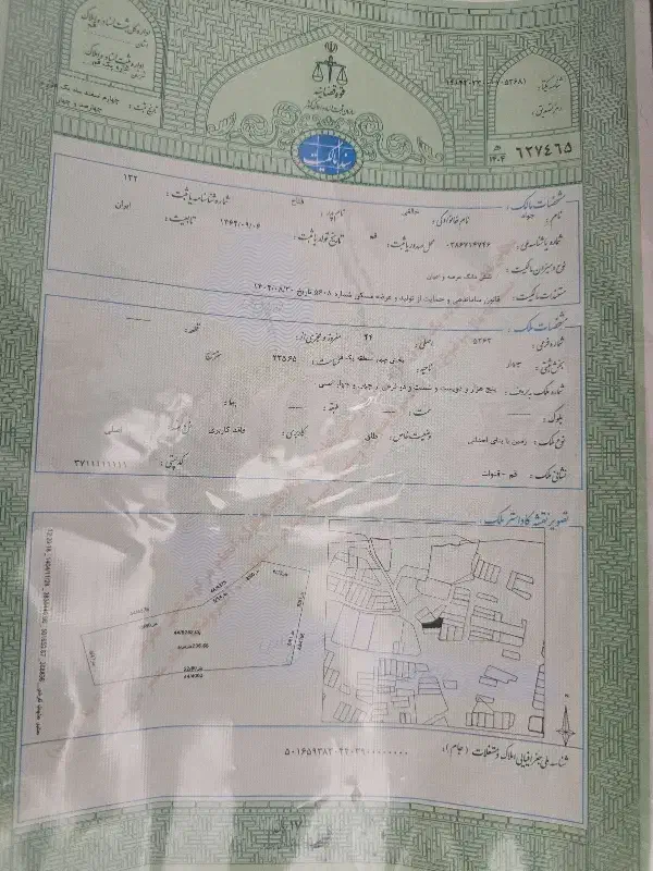 فروش مسکونی