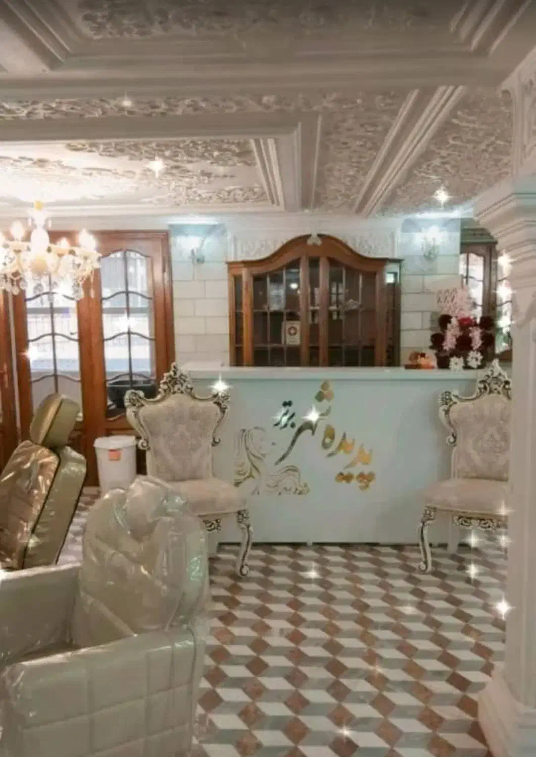 اجاره خدماتی و آموزشی و سالن آرایش