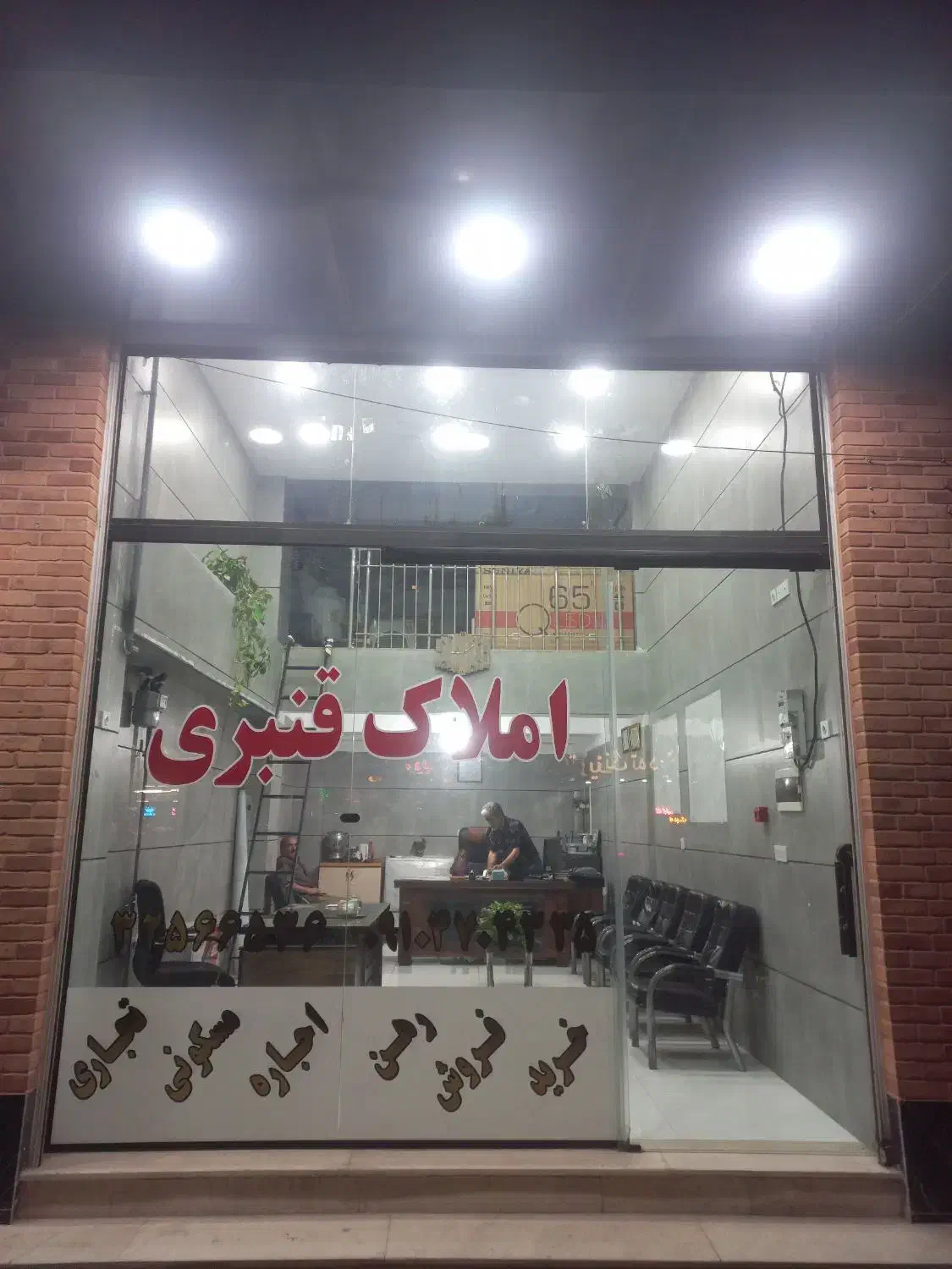 آپارتمان مهرگان آزادگان