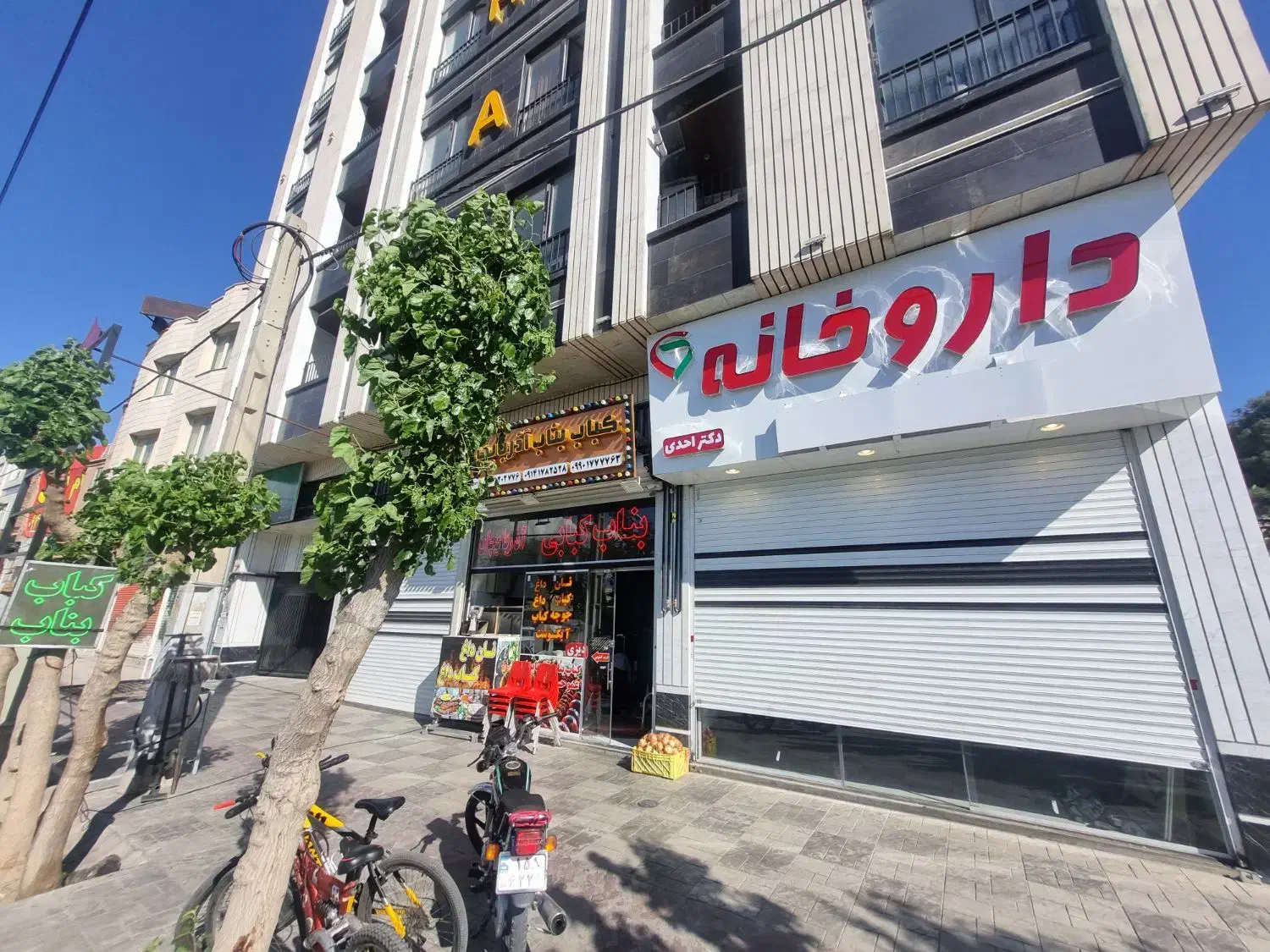 بلوار معلم 96متری تجاری25متر بالکن