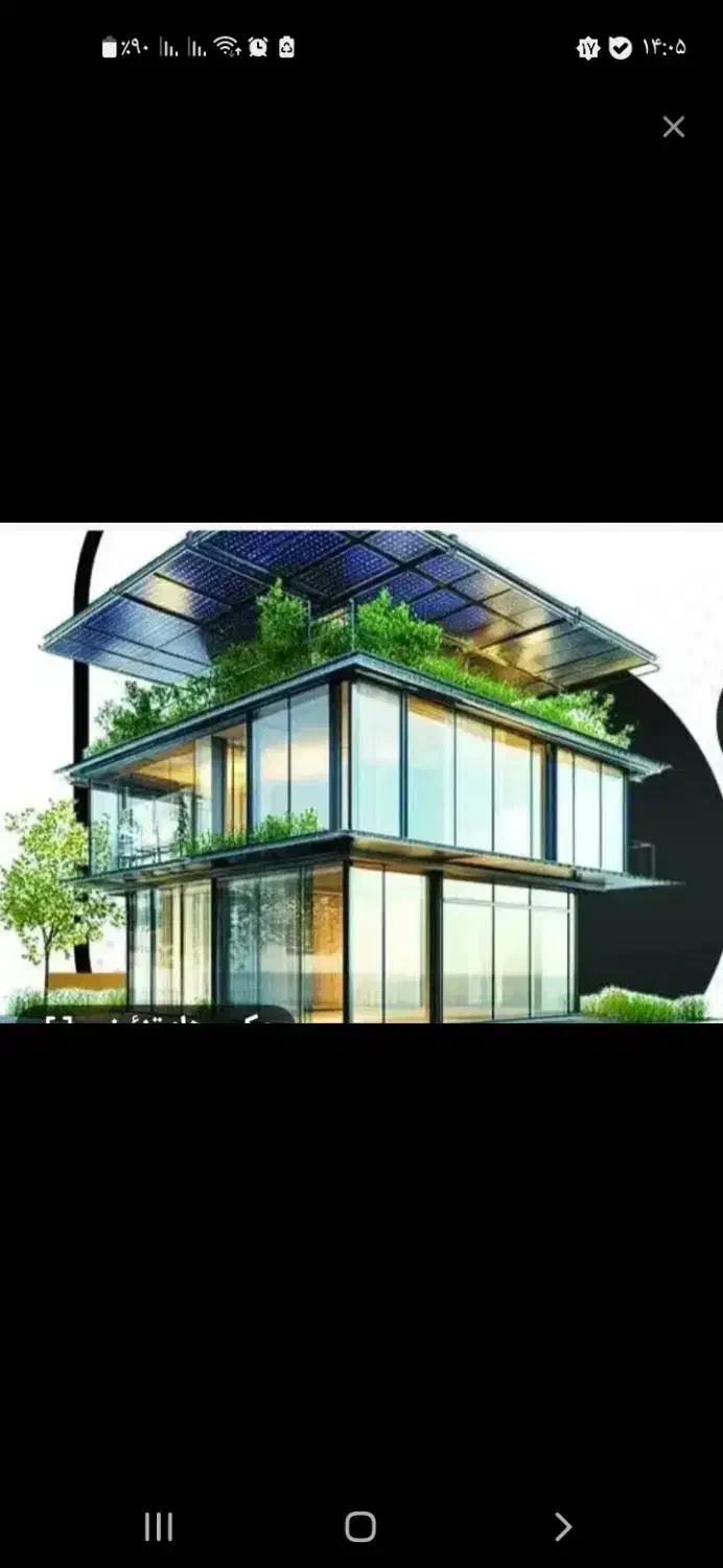منزل مسکونی