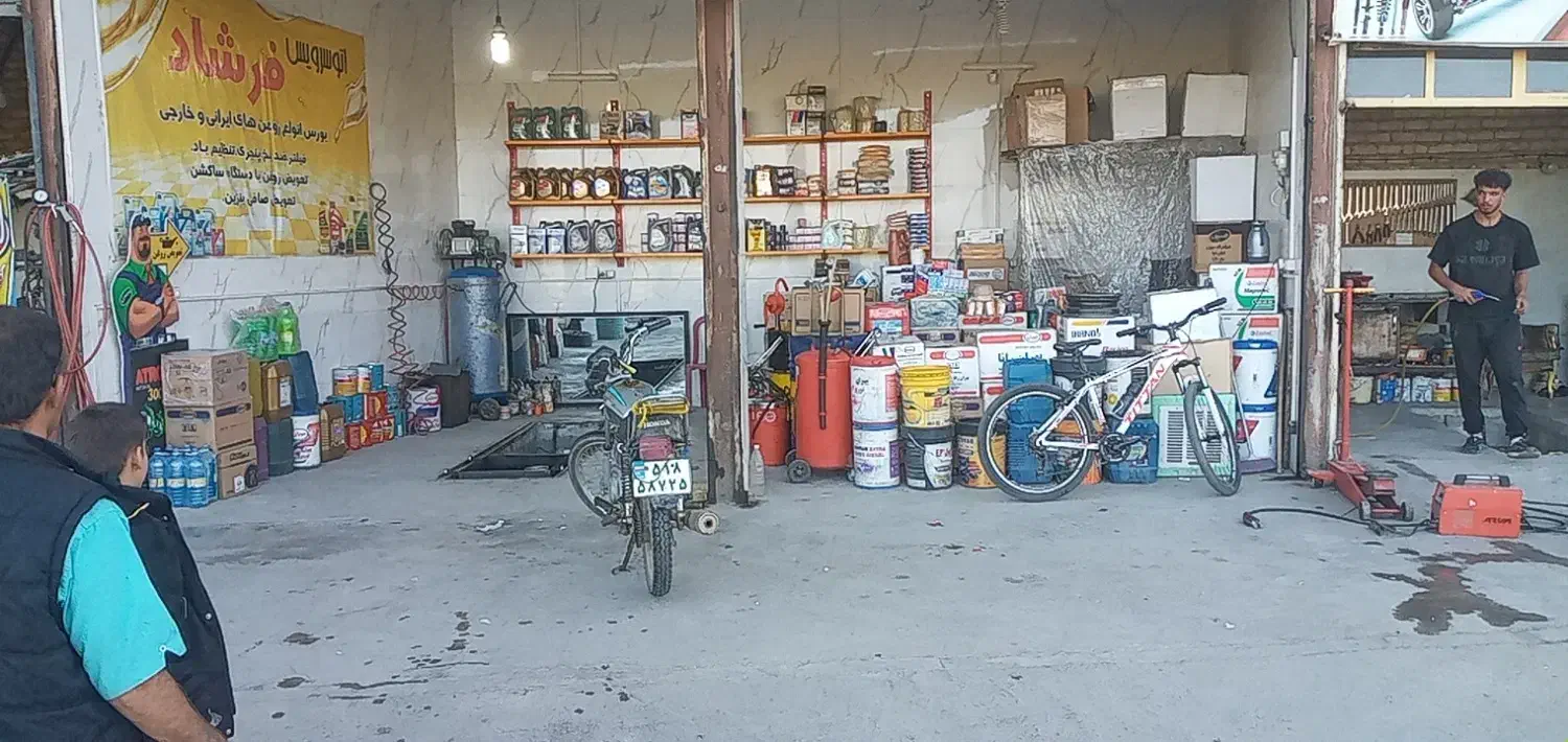 مغازه اجاره