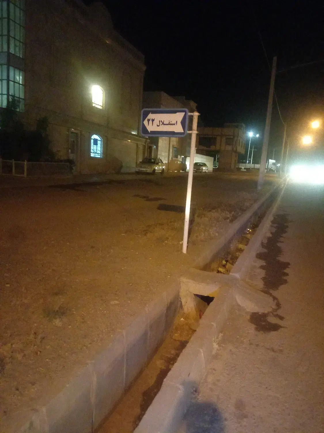 اجاره دو واحد تک خاب
