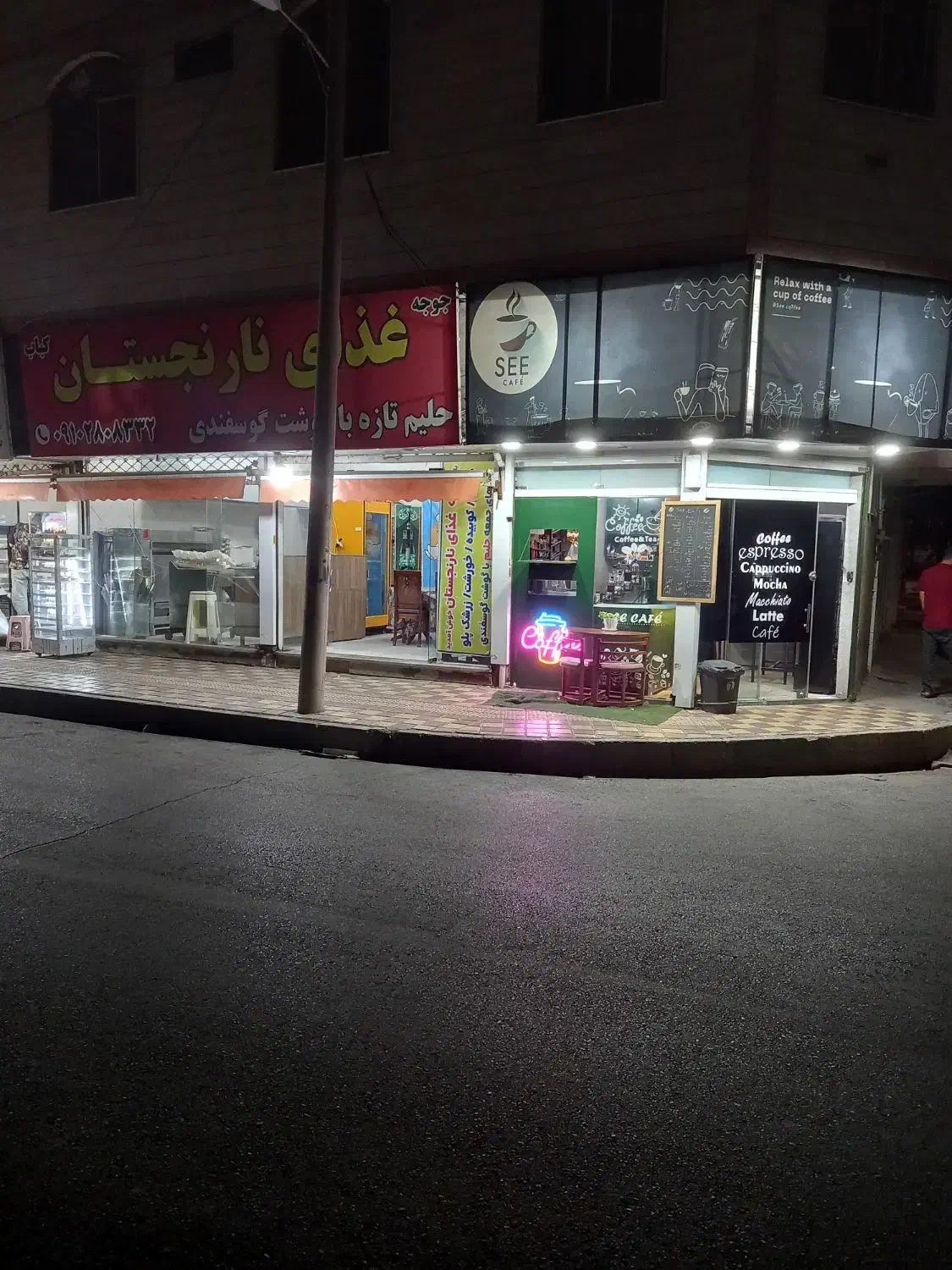 مغازه نبش