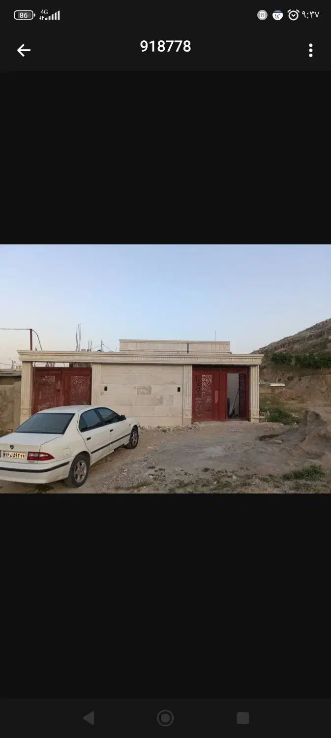 رهن خانه