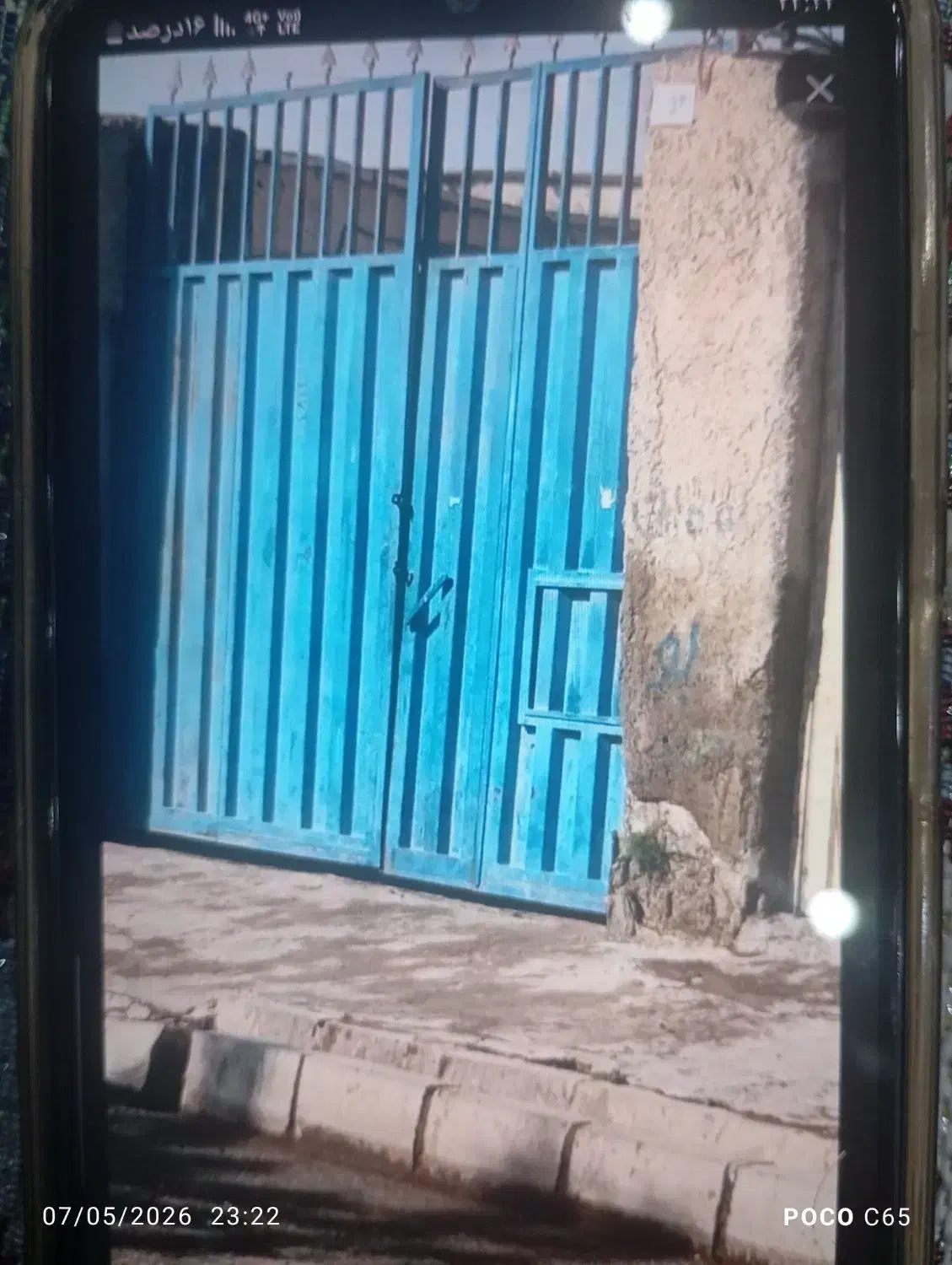 سوله 120متری خیابان کمپ