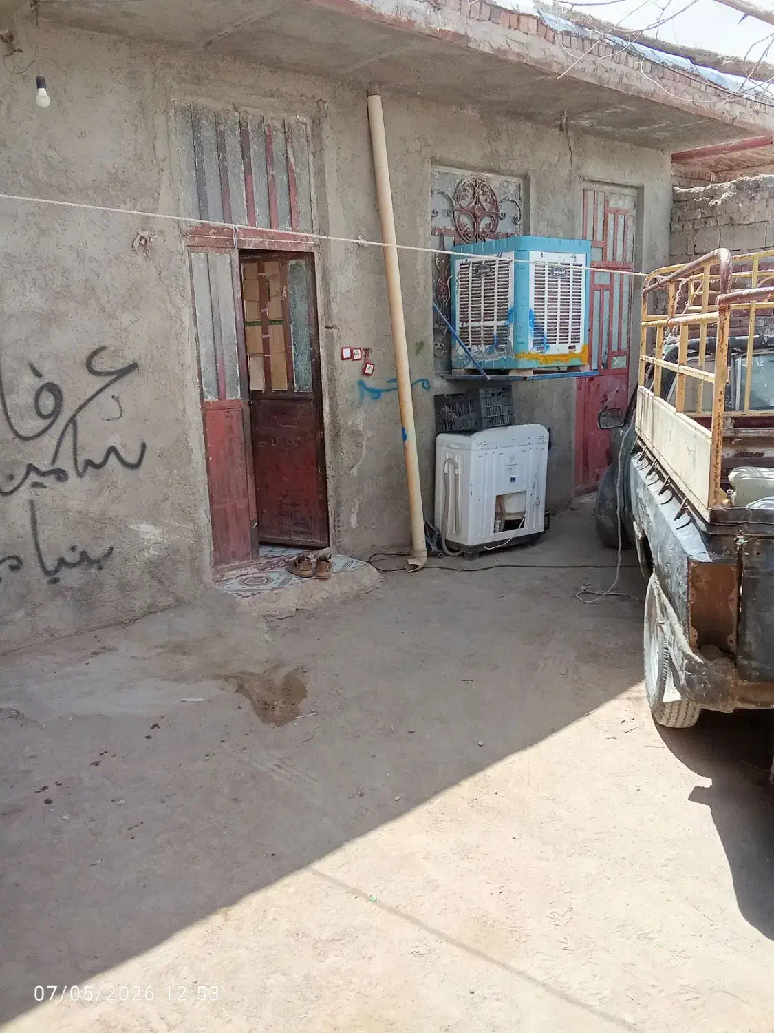 فروش خانه