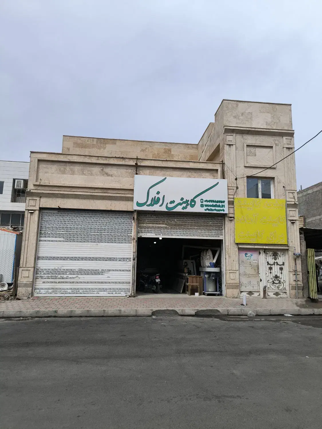 مغازه اجاره متراژ 210 مترفاز 3 شهرک کارگاهی