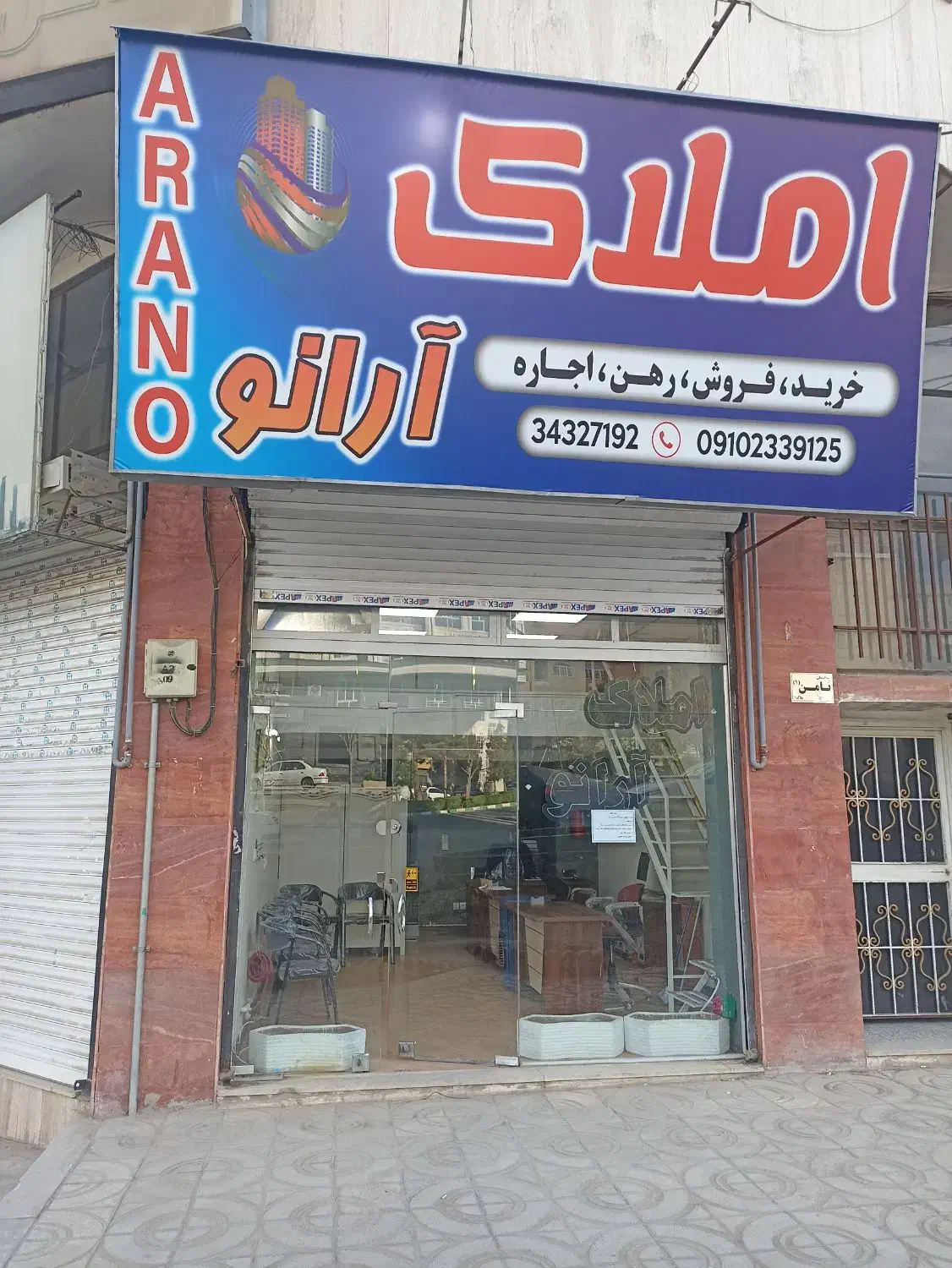 فروش مغازه تجاری فول امکانات