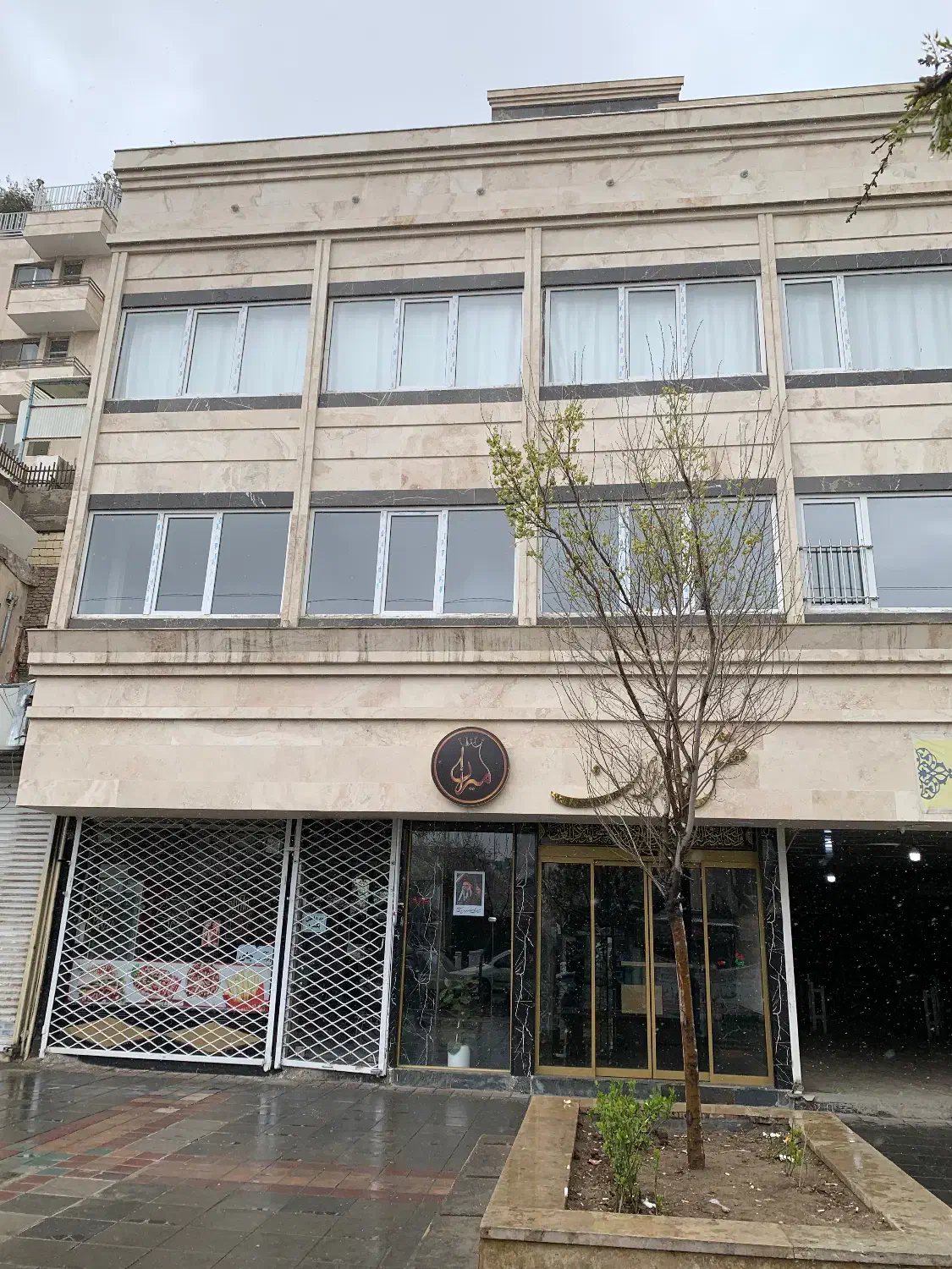 مغازه تجاری
