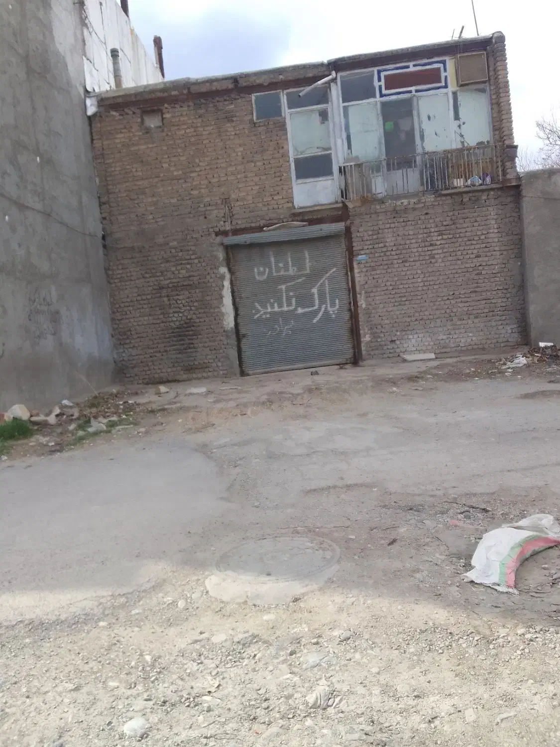 فروش خونه