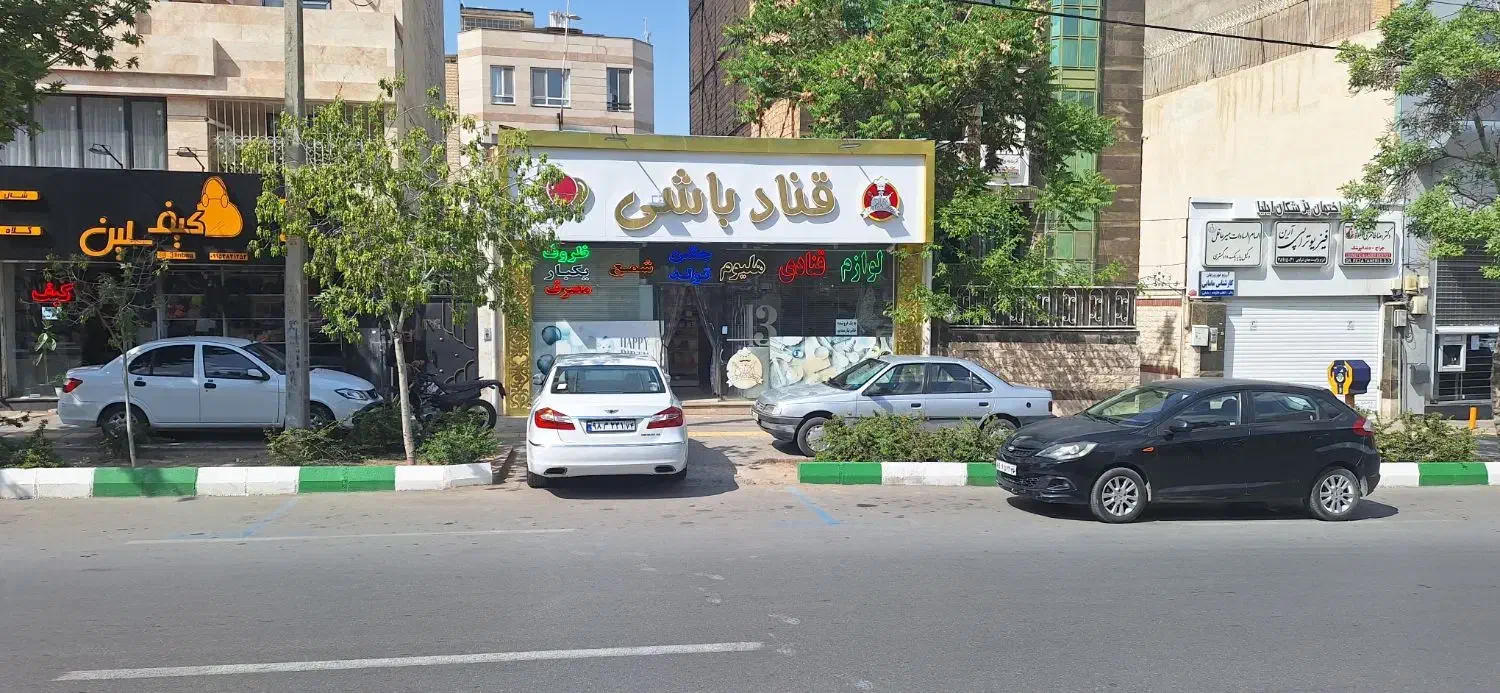 رهن و اجاره تجاری