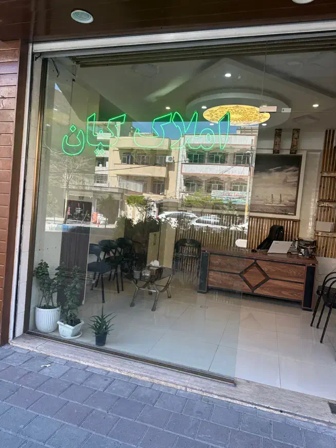 اپارتمان مرزداران نصر