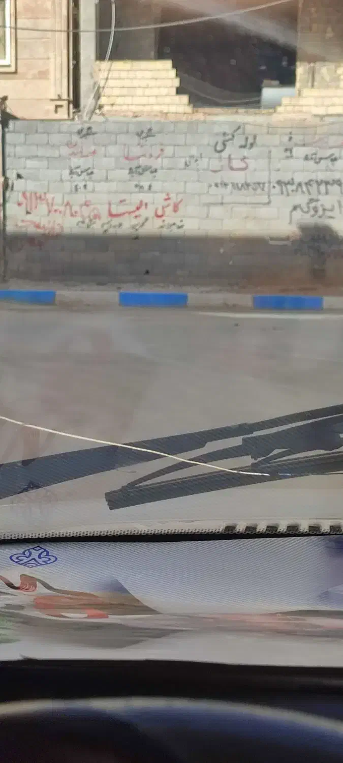 فروش تجاری مسکونی
