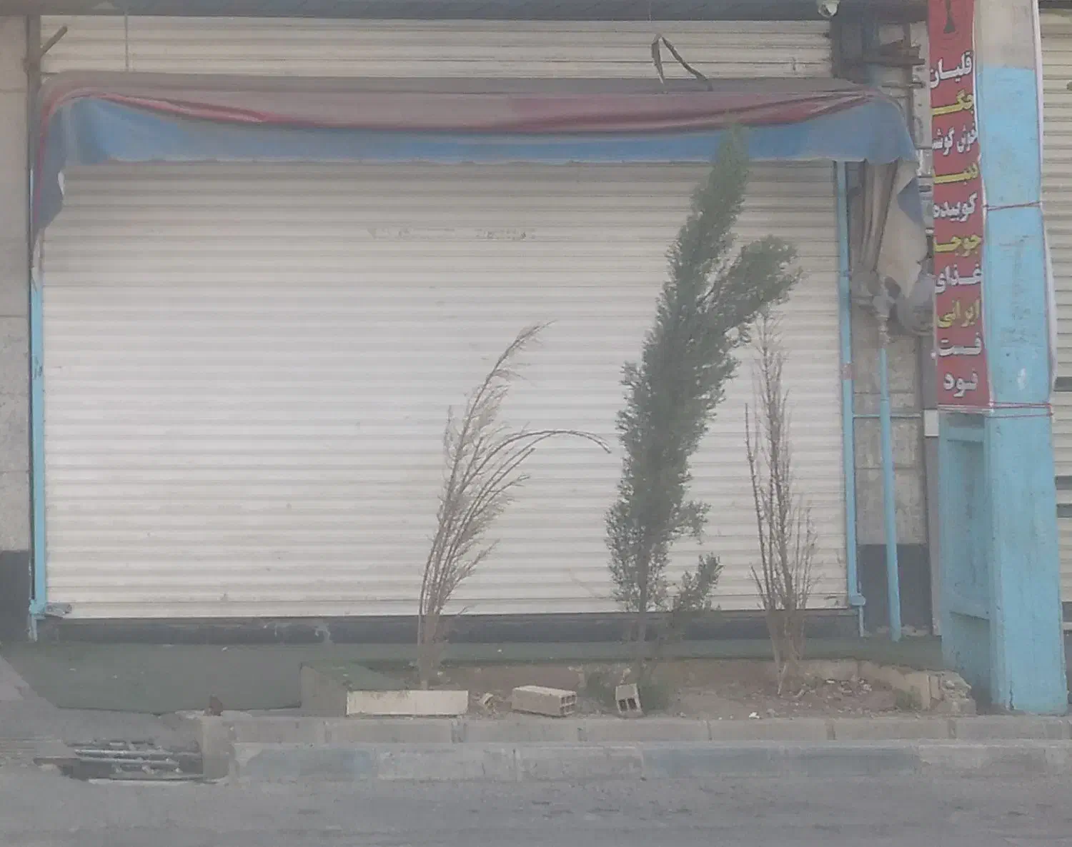 مغازه اجاره بر میلاد