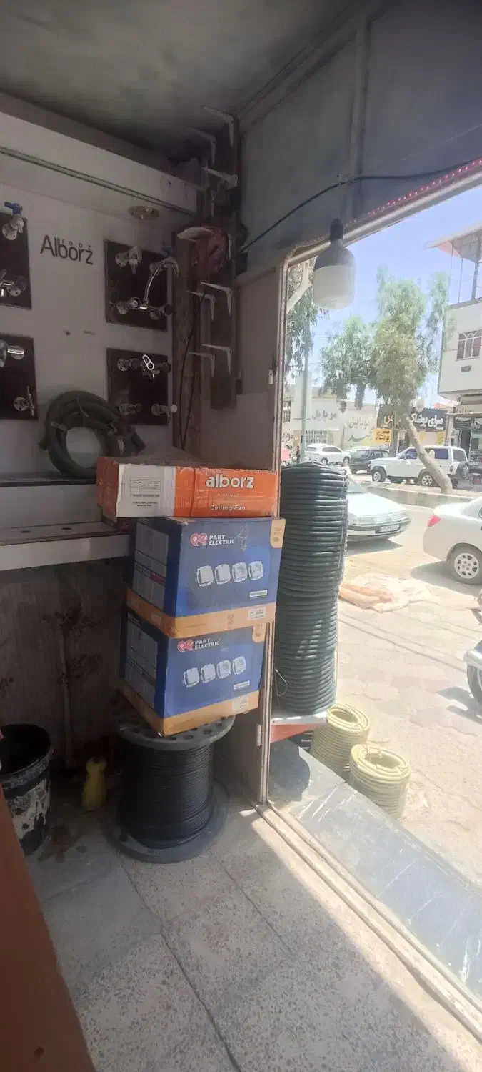 مغازه فروشی