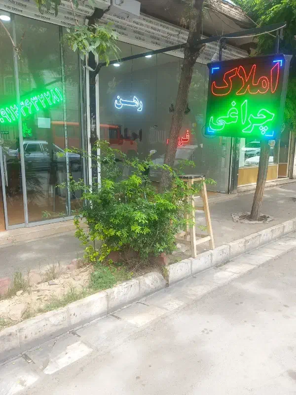 اجاره ی یک دستگاه ویلایی ۲۵۰ متری همکف و اول
