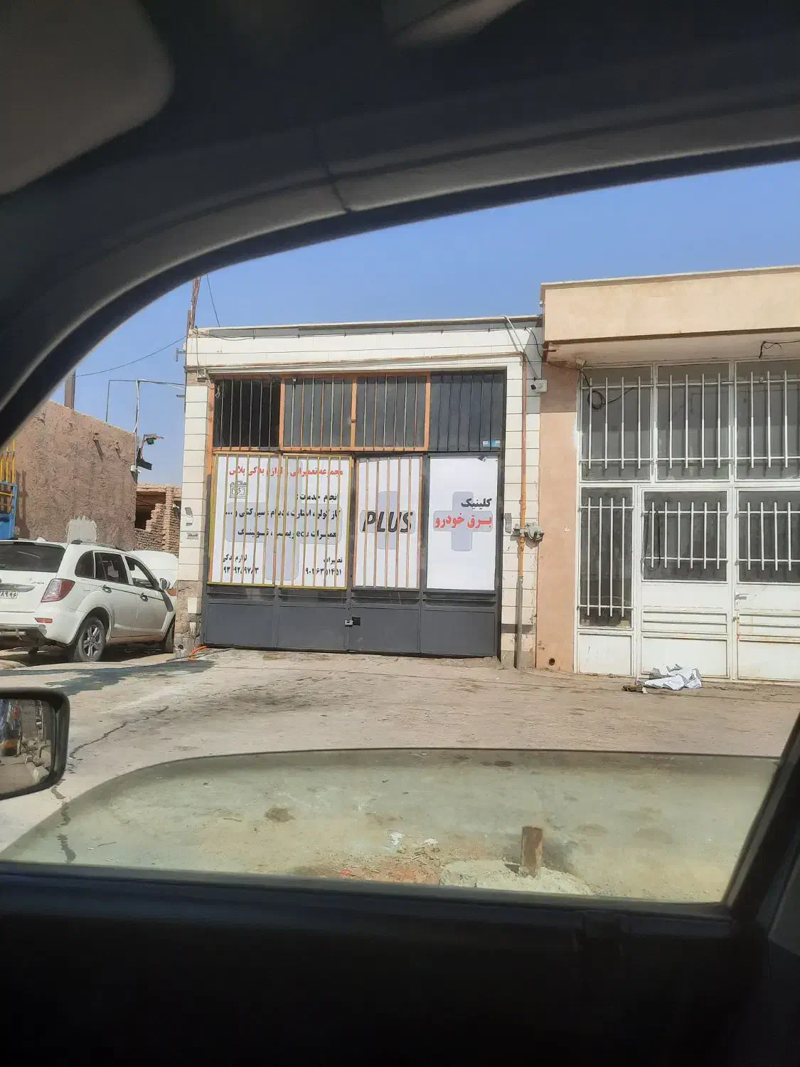 اجاره مغازه چال سرویس دار