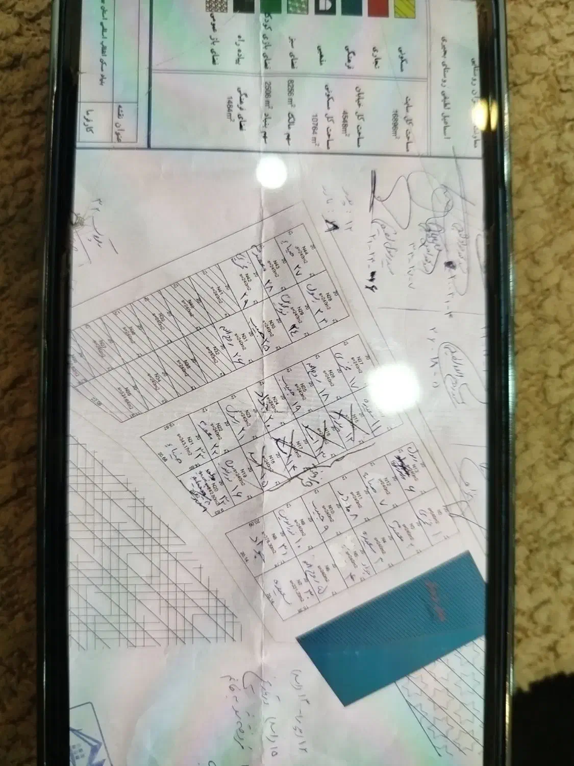 زمین مسکونی