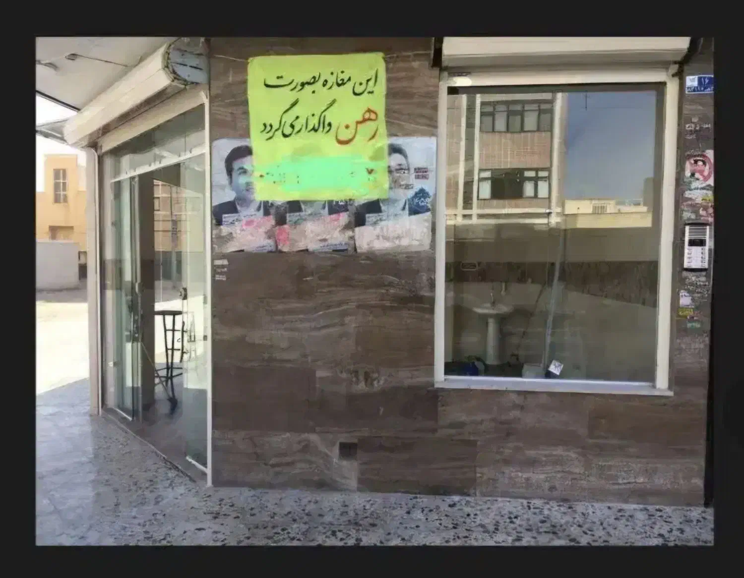 مغازه ۲۵ متر دونبش