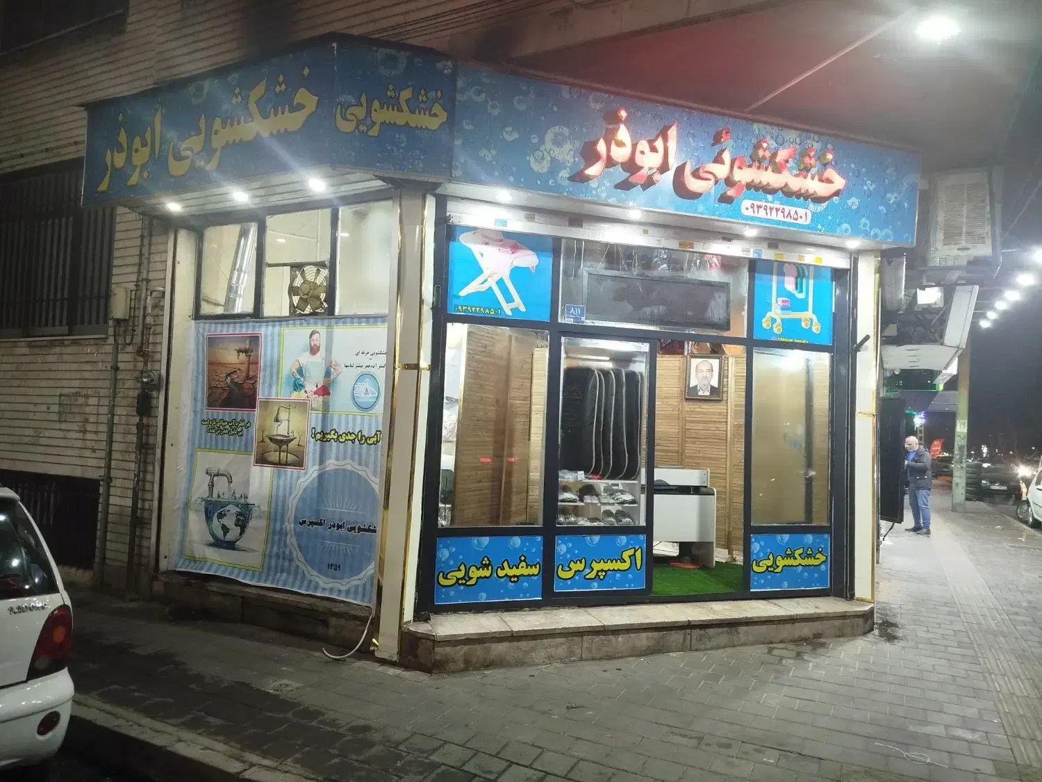 مغازه 30 متری سه دهنه بر بلوار نبش کوچه