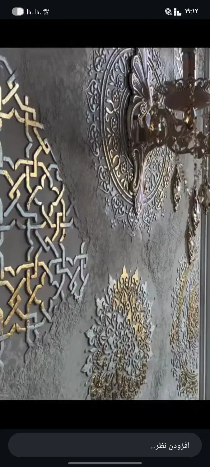 دوطبقه خ امام مرکزشهر