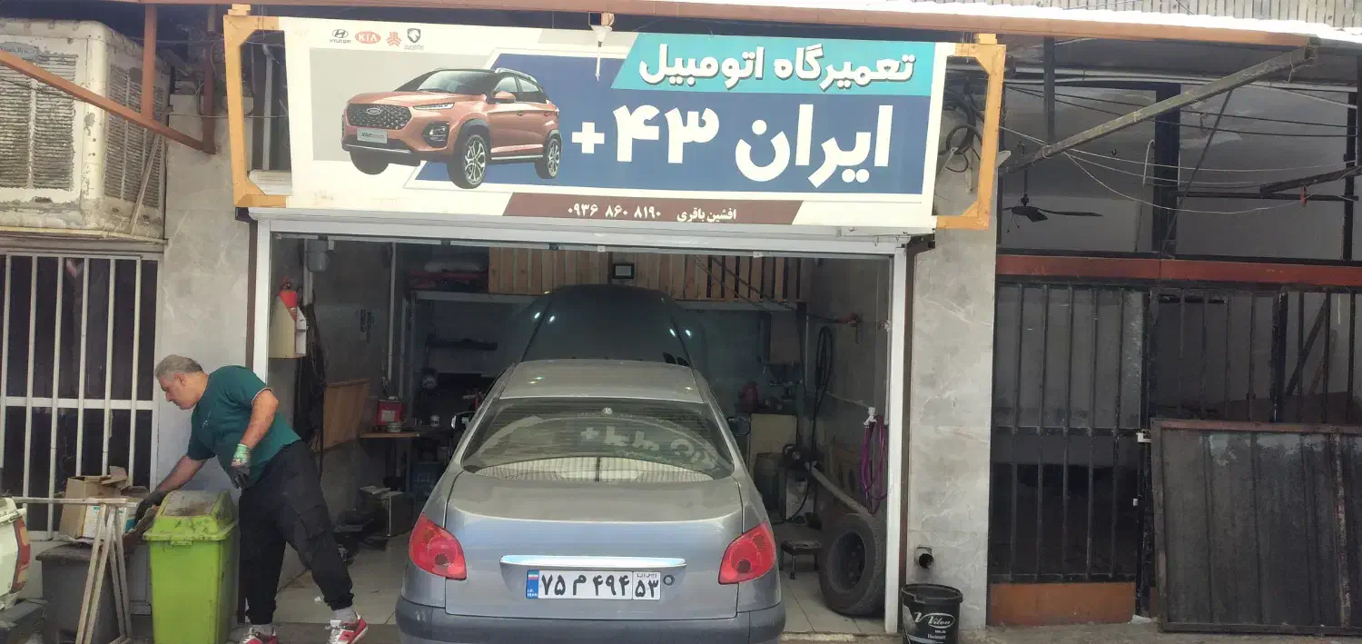فروش ۱باب مغازه