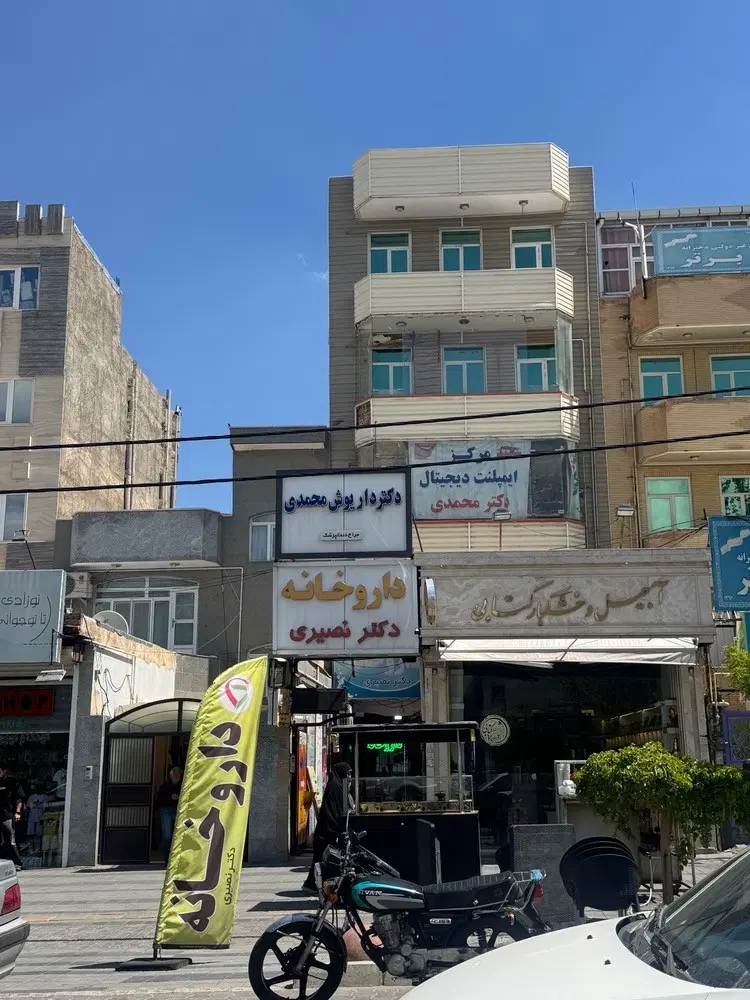 اجاره مطب پزشکی وتزریقات