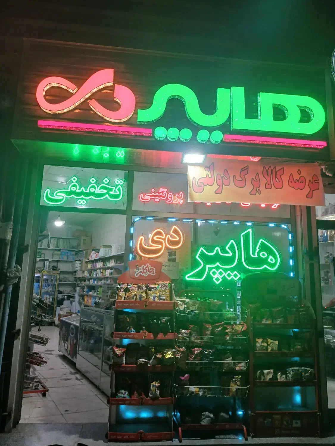 اجاره مغازه ۴۲متری چهاره راه حکیم نظامی