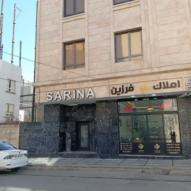 ۱۰۰۰متر عصمتیه