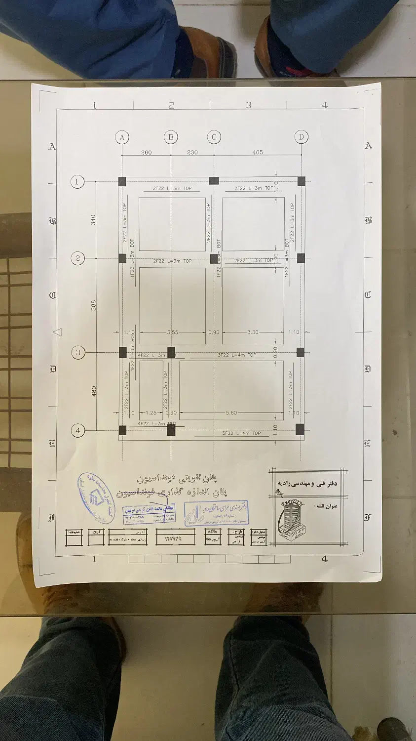 قطعه ۲۹ جنب بیمارستان کنارک