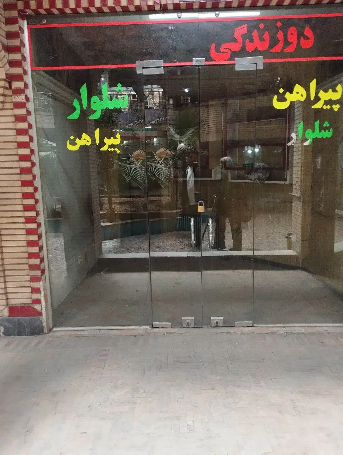 مغازه خیابان امام پاساژ شاهجوی سمنان