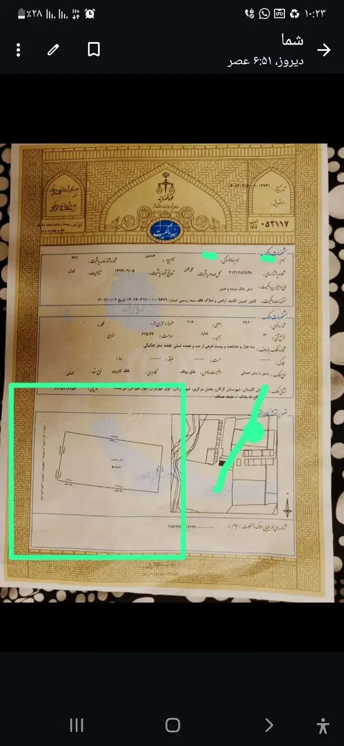 فروش ملکی مغازه در مجتمع تعمیرگاهی حودرو