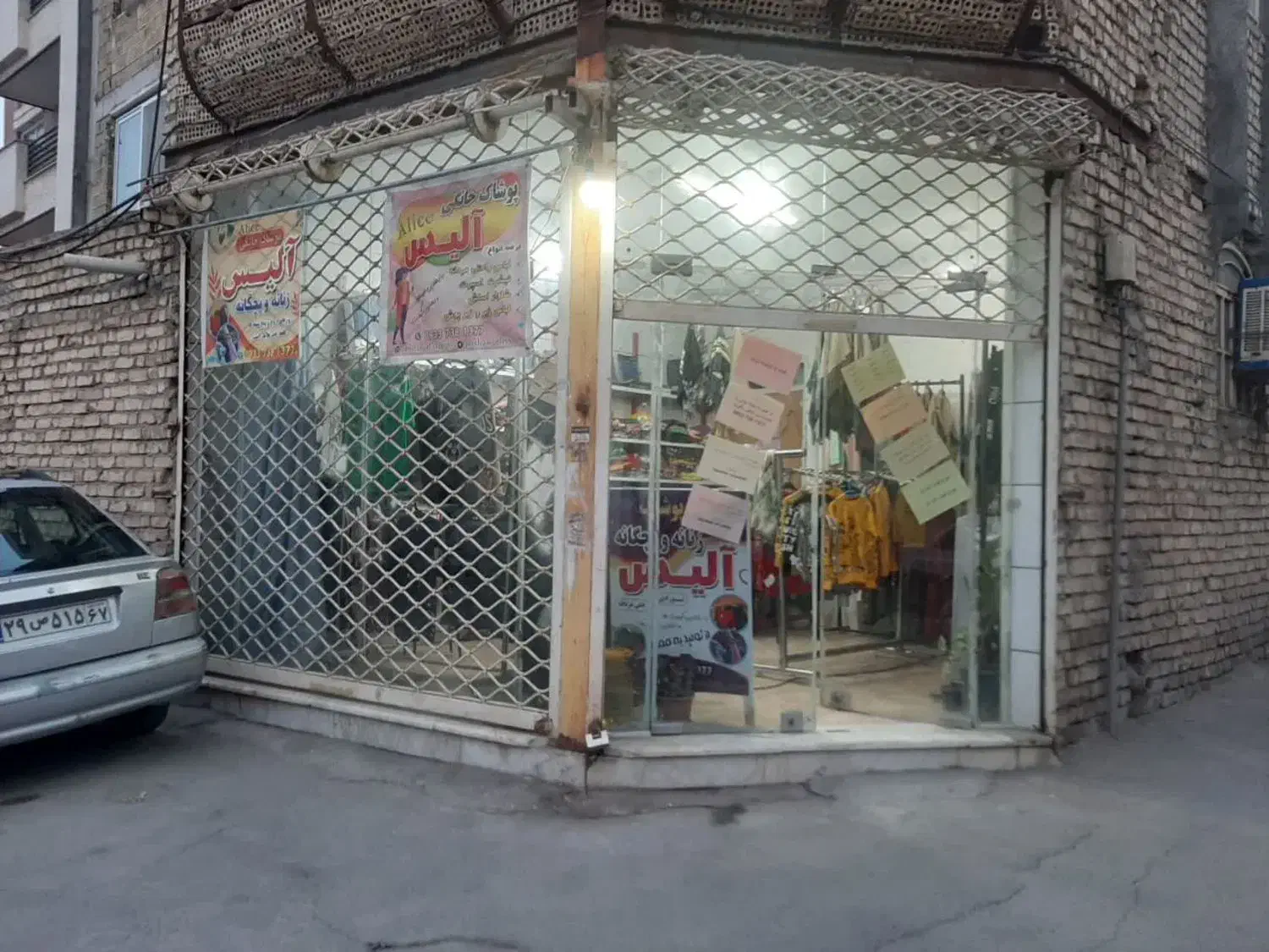 زرین شهر مغازه ۲۰متری دونبش در کوچه پرتردد