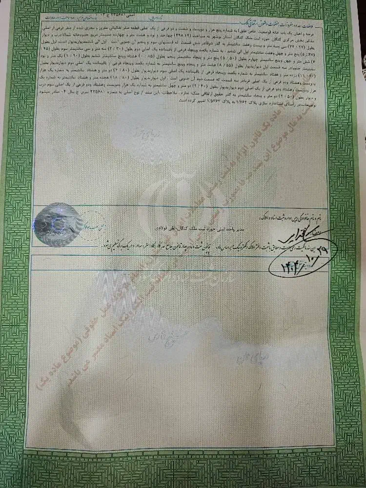 فروش خونه قدیمی بنک خیابان شهید نادری