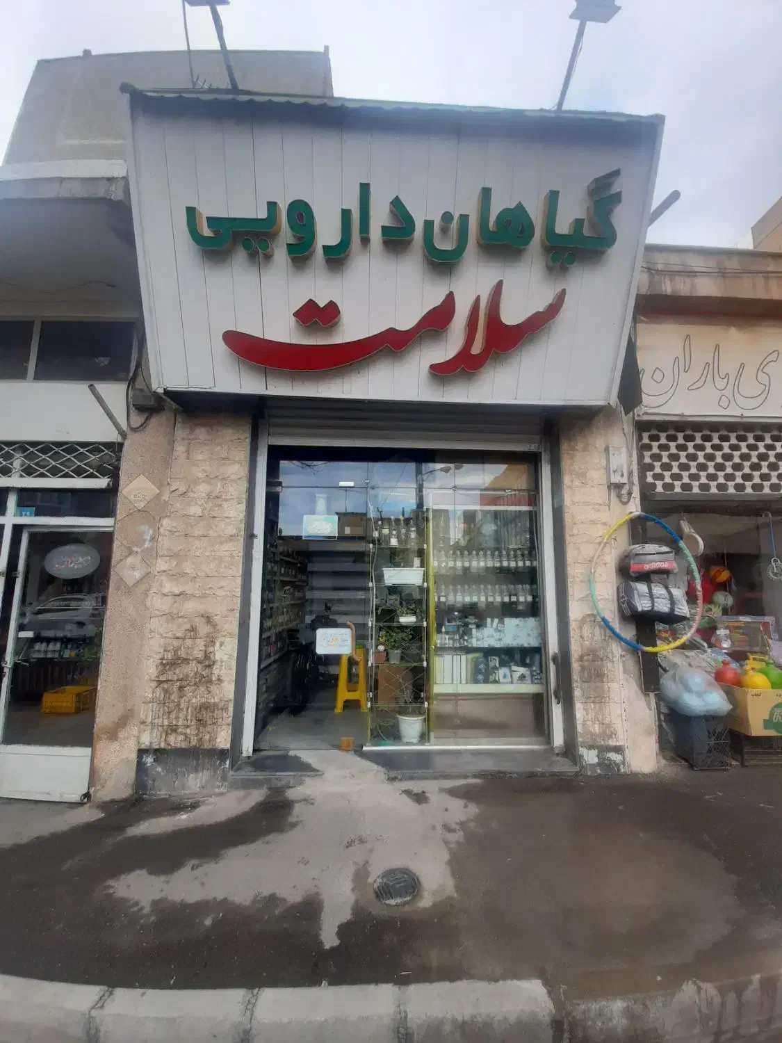 مغازه 16 متر اول خیابان مدنی شرقی